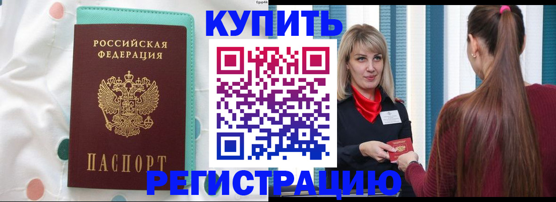 найти адрес прописки в Меленках